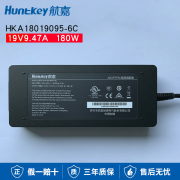 航嘉19V9.47A电源适配器HKA18019095-6C/7A极米投影仪H2/H3/H1/Z8XN20 HKA18019095-6C DC-5.5*2.5MM