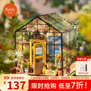 若态若来diy小屋凯西花房立体拼图成人儿童积木玩具女生日礼物 新版