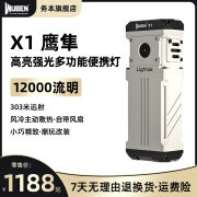 务本务本X1手电筒强光12000流明泛光户外小型迷你便携超长续航自行车 白（12000流明微弧氧化）