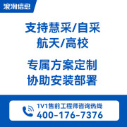 浪潮NF5280A7 机架式服务器 方案升级咨询 单独拍此项不发货，详询客服