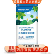 京儿京儿开味健 鸡内金茯苓山楂京儿开味健 鸡内金茯苓山楂 京儿畅润通