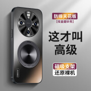 品托 适用华为mate60手机壳mate60pro+新款炫金磨砂磁吸一体支架保护套全包个性防摔创意商务高级男女 Mate60【石墨黑】+手机膜 炫金一体支架