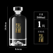 琳诺佳（LINNUOJIA）玻璃酒瓶空瓶子一斤装密封家用白酒瓶自酿分装专用存酒空酒瓶 透明晶山*1