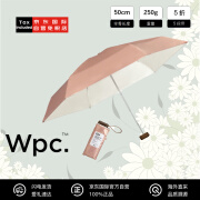 WPC晴雨兼用雨伞遮阳伞防晒UPF50五折轻量小巧便折叠收纳50cm 粉色