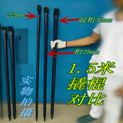 京信达撬棍  【加粗重型】撬棍 撬棍工具 撬棒/撬杠/六角/钢钎28*1.5米 1.2M*22