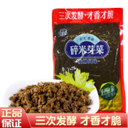 碎米宜宾芽菜1kg 商用担担面燃面扣肉原料 咸菜包子馅料重庆小面配料 宜宾碎米芽菜1kg（颗粒型）