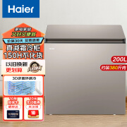 海尔（Haier）冰柜家用小型小冷柜商用大容量一级能效100/200/300升以上冷藏冷冻两用冷冻保鲜柜卧式无霜电冰箱 高配-26°免除霜 200L 一级能效约冻380斤