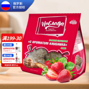 拉迈尔【俄罗斯（Russia）国家馆】光头饼 进口早餐代餐糕点小吃零食 草莓味 350g 3袋装