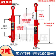 40双向液压油缸大全1吨2吨油顶双耳环定做加工小型农机升降液压缸 内径40*实心顶杆25*行程100毫米