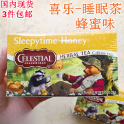 美国Celestial Sleepytime Honey Tea喜乐蜂蜜味睡眠茶 助眠茶