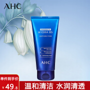 AHC 专研B5玻尿酸水盈洗面奶180ml 温和清洁泡沫洁面乳