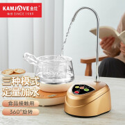 金灶（KAMJOVE）桶装水抽水器自动加水器电动吸水器自动上水器压水器家用 P-01 金色