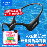 铂典（POLVCDG）【柏林之声】骨传导耳机X13运动蓝牙耳机挂耳式无线耳机不入耳耳机游泳耳机运动跑步骑行徒步 骑士黑【16G内存 |全硅胶包裹】