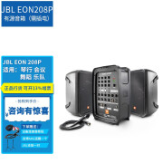 JBL EON208P有源便携式蓝牙音箱户外音响 会议舞蹈室乐队吉他家庭K歌广场舞音响 EON208P（一套）