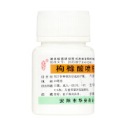 [安灯] 枸橼酸喷托维林片 25mg*100片/盒 1盒装（效期至2024.10月）