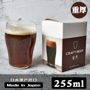 良帛 日本进口啤酒杯日式玻璃杯饮料杯子家用水杯果汁杯威士忌洋酒杯 厚重(中号） 255ml 1个