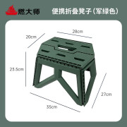 Dr.HOWS露营野餐户外折叠凳家用聚餐便携凳子可拼接折叠凳钓鱼野炊凳 军绿色折叠凳