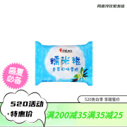 中街【50只整箱】网红糯米糍雪糕冰淇淋35g香草/玫瑰口味冰点冷饮 糯米糍香草味50支1750g