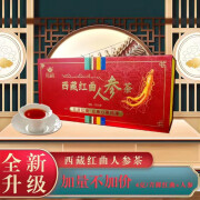 月王藏宝（yuewangzangbao） 西藏月王藏红曲人参茶纯青稞红曲泡水喝的茶包花草茶养生内调茶