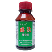 贵福堂普欣诺 碘伏消毒液 100ml 医用小瓶装 旅行便携装 家用常备款 1瓶【100ml】