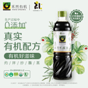 禾然（HONA HOUSE OF NATURAL ART）有机酱油 凉拌调料炒菜烹饪调味品 900ml*2瓶