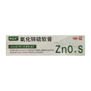 明优欣 氧化锌硫软膏20g*1支/盒 适用于疥疮和湿疹 1盒装