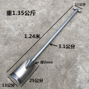 墨薰槿月牙铲锰钢一体铲全钢大铲泥波子园林挖藕工具铲挖土球移苗 月牙铲