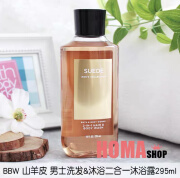 BATH&BODYWORKS BBWBBW男士沐浴露合集香氛滋润洗发多功能Bath&ampBodyWorks 二合一山羊皮 295ml