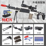 小黑牛MK14软弹枪大狙大击M14ebr妹控成人玩具枪电动连发仿枪真模型道具 mk14高配版