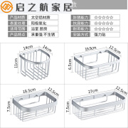 免打孔厕所纸巾盒卫生间置物架卫生纸厕纸手纸抽纸卷纸筒壁挂 半圆本