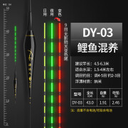 漂达人阴天水无影全绿电子夜光漂高灵敏醒目超亮夜钓鲫鱼咬钩变色夜光漂 DY-03【吃铅2.5g】9目阴天水无影 【咬钩变红】三支+3粒电池