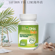 美国lifes DHA帝斯曼叶黄素藻油胶囊 100mg 90粒