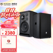 天逸（Winner） PA-120N卡包音箱K歌会议室KTV包房音响 PA-120N（一对）