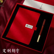 品卓好礼 红木高档笔记本套装礼盒学生用精美古典中国风文创产品送男士女士公司纪念品商务礼品定制logo 紫檀铜木笔+回眸笔记本套装