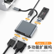 Gopala Type c扩展坞USB-C转HDMI拓展坞雷电4转换器网口分线器通用MacBook笔记本ipad电脑转接器 4iIN1-6usb3.0+HDMI+VGA