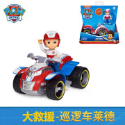 汪汪队立大功（PAW PATROL）汪汪队大救援超能总部基地合金巴士恐龙小赛车狗狗玩偶声光平板 大救援巡逻车&莱德【人车分离】