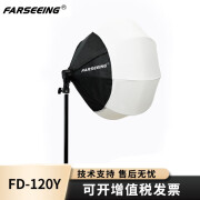 凡赛（FARSEEING）FD-120Y直播补光灯 双色温影视直播间补光灯直播补光神器 FD-120Y(灯+球罩+脚架）套装