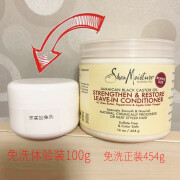 Shea Moisture现货Shea Moisture牙买加黑蓖I麻油免洗护发素洗发水自然卷CGM ①牙买加黑蓖I麻油免洗分装100g 其他 x 0g