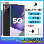 三星Galaxy Note20 Ultra 5G SM-N9810双卡国行双卡手机 Note20 Ultra迷雾金6.9寸曲屏 256GB