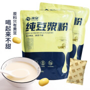 冰泉纯豆浆粉360g*20小包原味醇香黄豆粉非转基因健身冲饮早餐豆浆 纯豆浆粉独立装360克 不甜