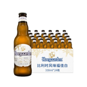 福佳（Hoegaarden） 比利时风味精酿啤酒 白啤酒 果味小麦白 福佳白啤酒  3 330mL 24瓶