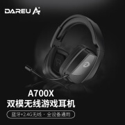 达尔优(dareu) A700X 蓝牙加2.4G无线游戏耳机头戴式 电脑耳机带麦电竞电视网课学习耳麦  黑色