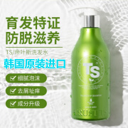 CDWTH【官方】韩国洗发水防脱育发帝叶斯 shampoo洗发水洗发 洗发水500ml TS