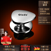 欧乐多（Olodo）不锈钢锅盖帽头帽顶帽顶珠提手通用奶锅蒸炒锅锅盖把手配件防烫帽 升级一体成型三角款【银色】