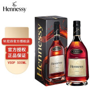 轩尼诗（Hennessy）【轩尼诗官方授权】VSOP干邑白兰地 法国进口洋酒 500mL 1瓶