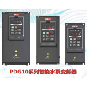 三晶广州三晶PDG10 8100 2.2/7.5/11/18/22/30系列智能水泵变频器 0.75KW/220590