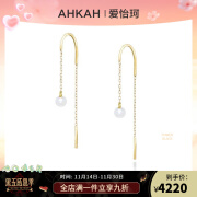 AHKAH爱怡珂swing pearl耳环18K金阿古屋珍珠奢侈品女士耳环送女友礼物