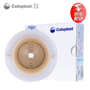 康乐保（Coloplast）特舒二件式造口底盘2833/14249/1698二件式造口袋 2833造口底盘【1盒】