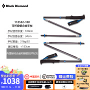 Black Diamond 黑钻登山杖户外铝合金折叠杖BD徒步杖越野手杖拐杖 112532-100【不可调】