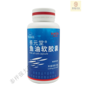 善元堂 纳因牌油软胶囊 1000mg*100粒/瓶 1盒装